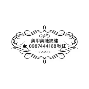 魔甲 300x300