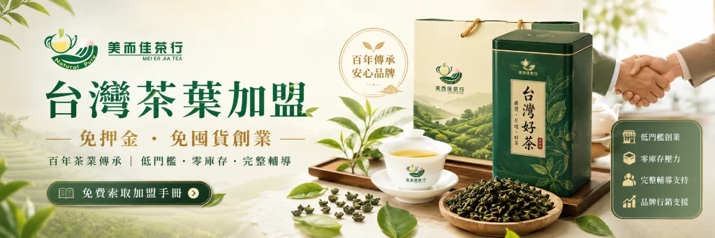 Thmtea agent